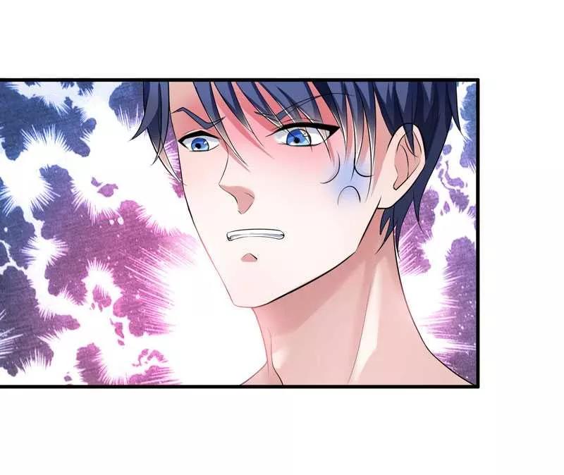 《总裁的替嫁新娘》第28话 我不会抛下你 第20页