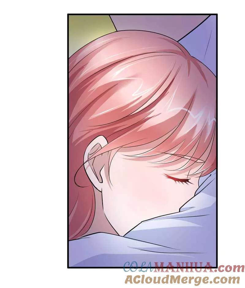 《总裁的替嫁新娘》第28话 我不会抛下你 第5页
