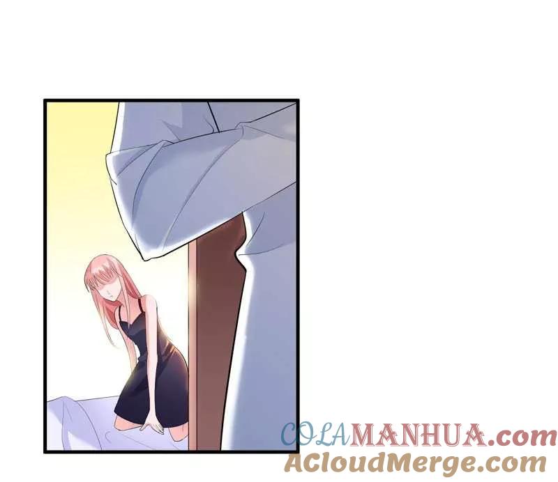 《总裁的替嫁新娘》第28话 我不会抛下你 第27页