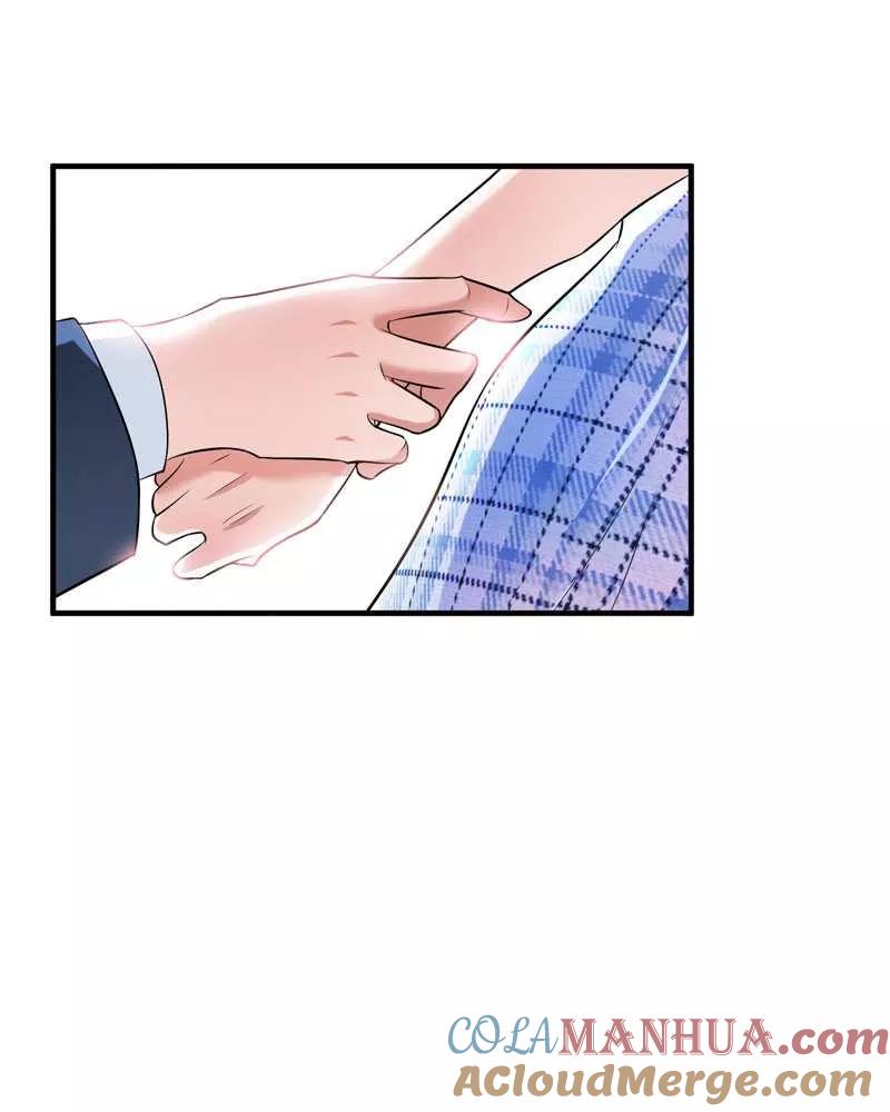 《总裁的替嫁新娘》第29话 姐姐回来了 第29页