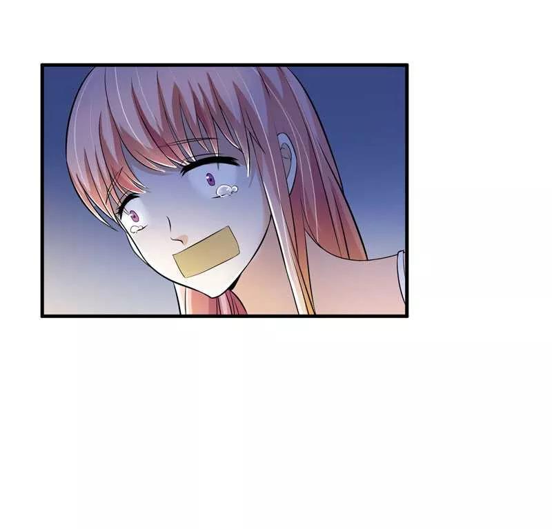 《总裁的替嫁新娘》第31话 谁来救救我 第4页