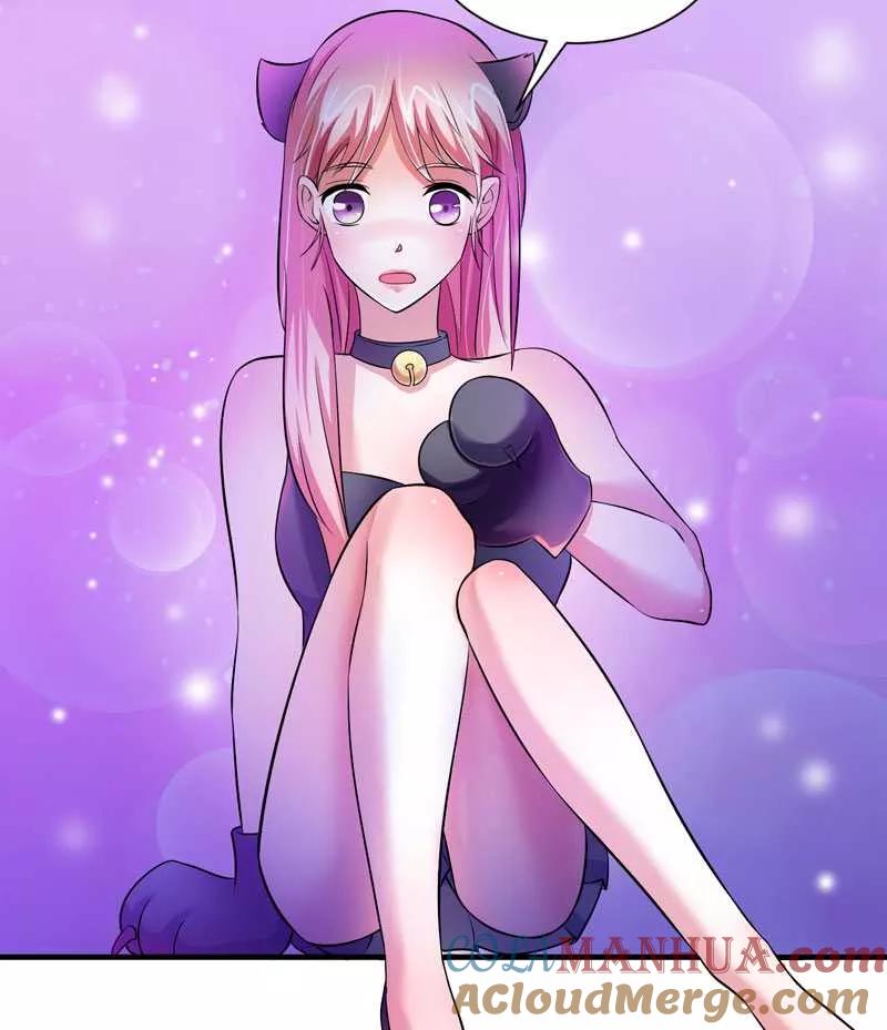 《总裁的替嫁新娘》第31话 谁来救救我 第23页