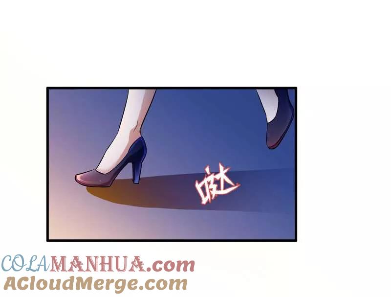 《总裁的替嫁新娘》第31话 谁来救救我 第11页