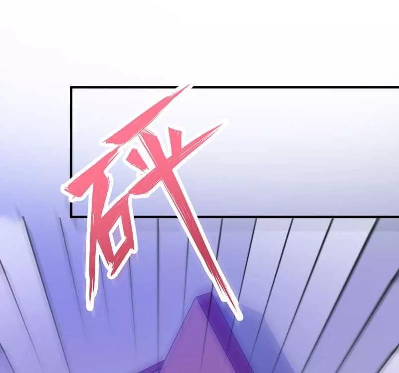 《总裁的替嫁新娘》第32话 黑暗的交易 第24页