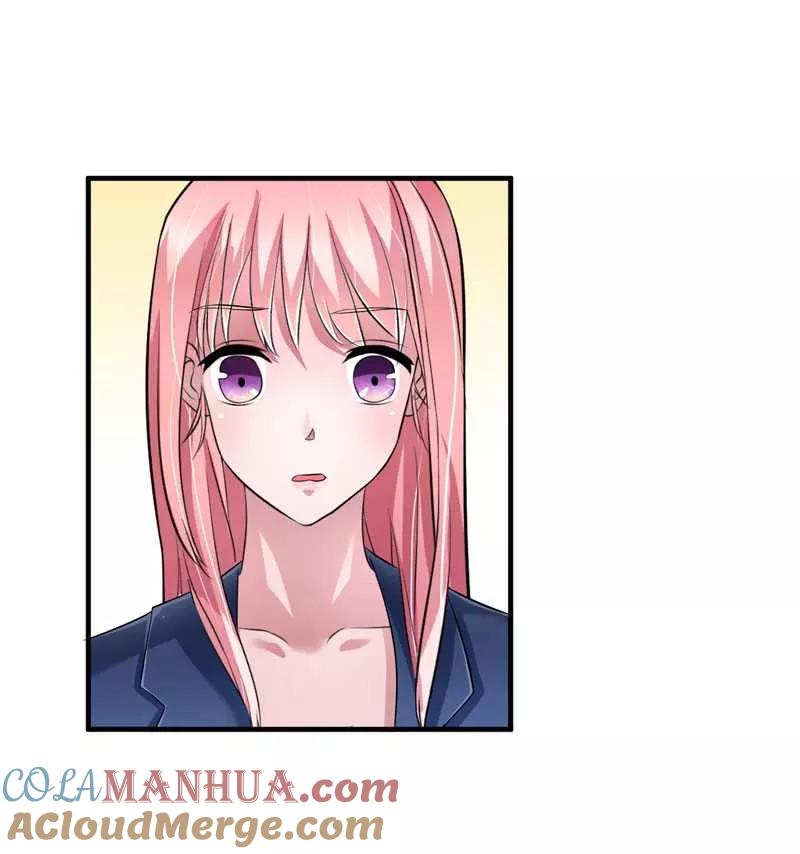 《总裁的替嫁新娘》第33话 一起回家吧 第11页
