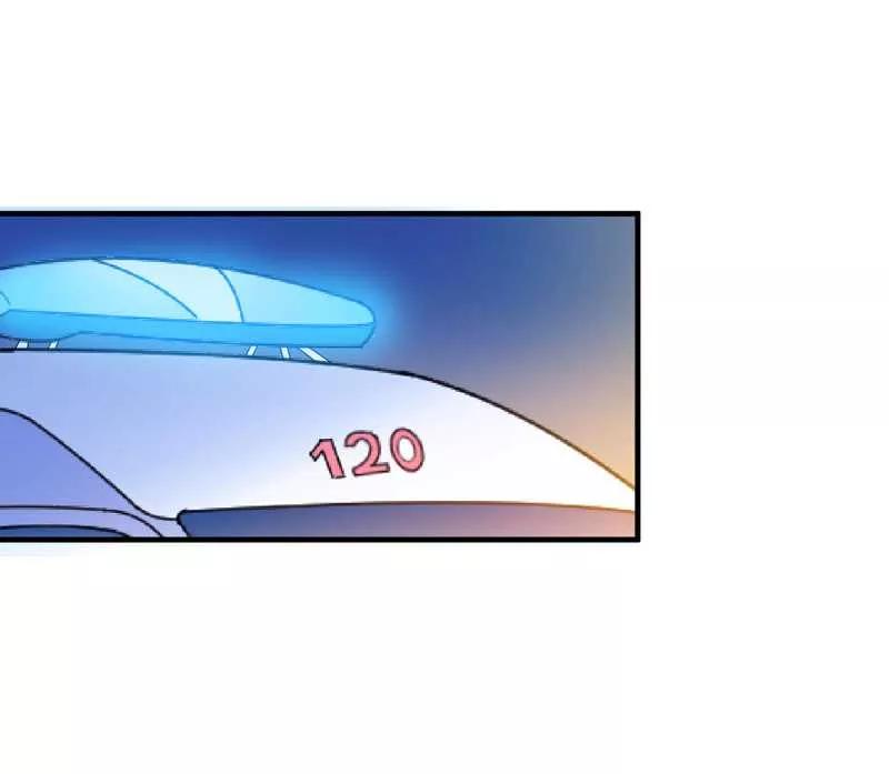 《总裁的替嫁新娘》第33话 一起回家吧 第22页