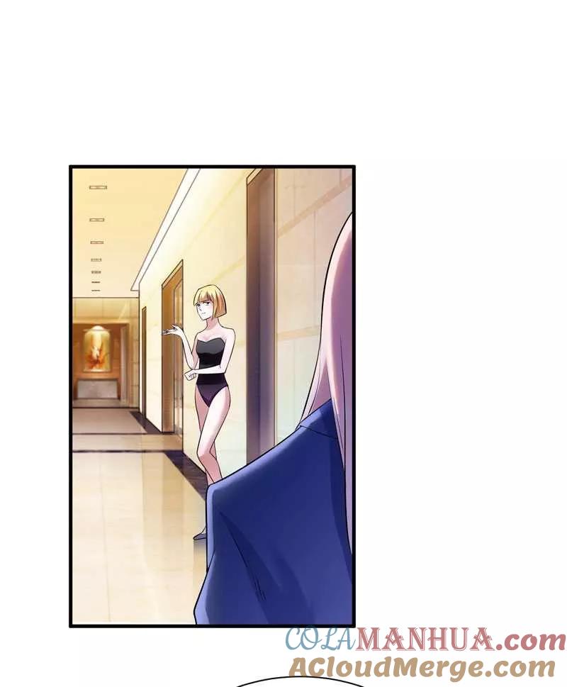 《总裁的替嫁新娘》第33话 一起回家吧 第7页