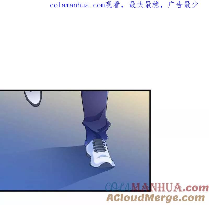 《总裁的替嫁新娘》第34话 你真的看清现实了吗 第1页