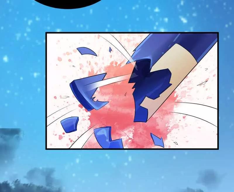 《总裁的替嫁新娘》第34话 你真的看清现实了吗 第16页