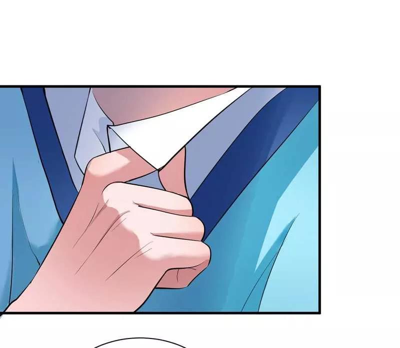 《总裁的替嫁新娘》第34话 你真的看清现实了吗 第24页