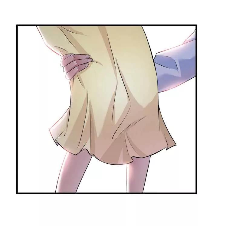 《总裁的替嫁新娘》第27话 离她远点 第11页