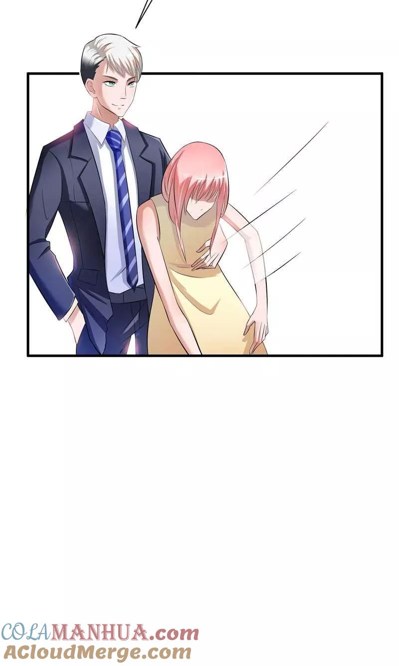 《总裁的替嫁新娘》第27话 离她远点 第4页