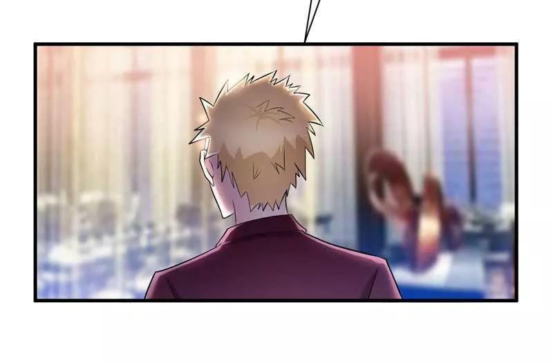 《总裁的替嫁新娘》第27话 离她远点 第25页