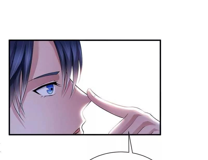 《总裁的替嫁新娘》第36话 我也怕有天你认不出我来了 第8页