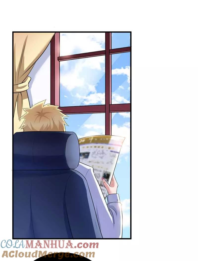 《总裁的替嫁新娘》第36话 我也怕有天你认不出我来了 第23页