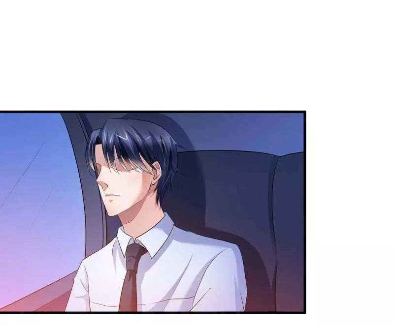 《总裁的替嫁新娘》第37话 你竟然欺骗我 第2页
