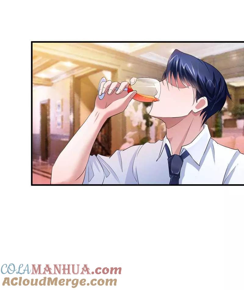《总裁的替嫁新娘》第37话 你竟然欺骗我 第13页