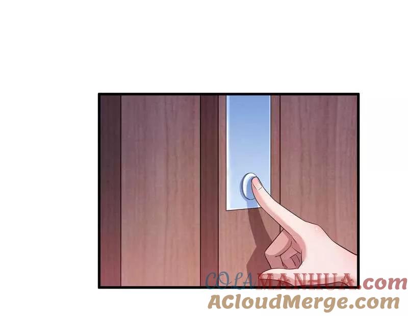 《总裁的替嫁新娘》第37话 你竟然欺骗我 第5页