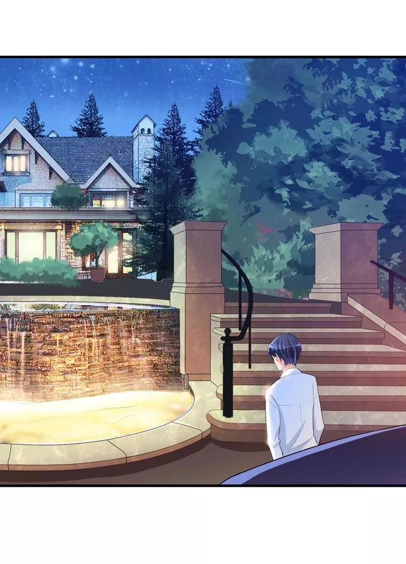 《总裁的替嫁新娘》第37话 你竟然欺骗我 第4页