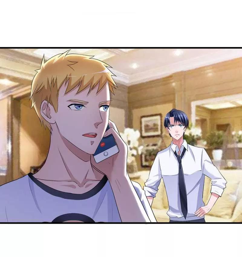 《总裁的替嫁新娘》第37话 你竟然欺骗我 第20页