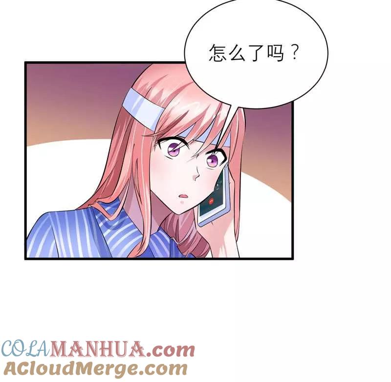 《总裁的替嫁新娘》第38话 笑笑你快来啊 第21页