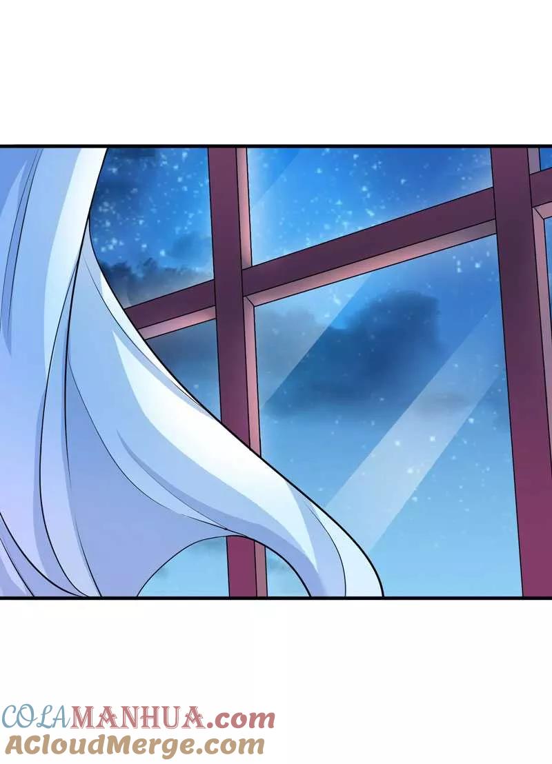 《总裁的替嫁新娘》第40话 就这么急着离开我？ 第19页