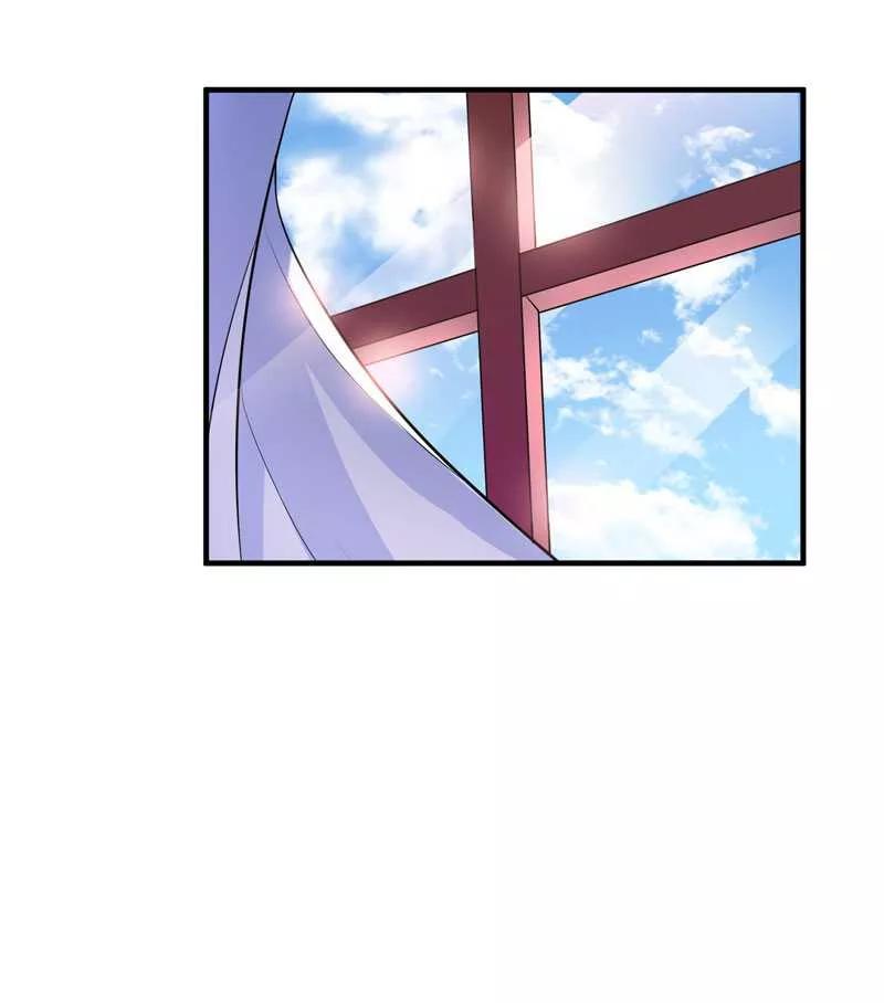 《总裁的替嫁新娘》第40话 就这么急着离开我？ 第20页