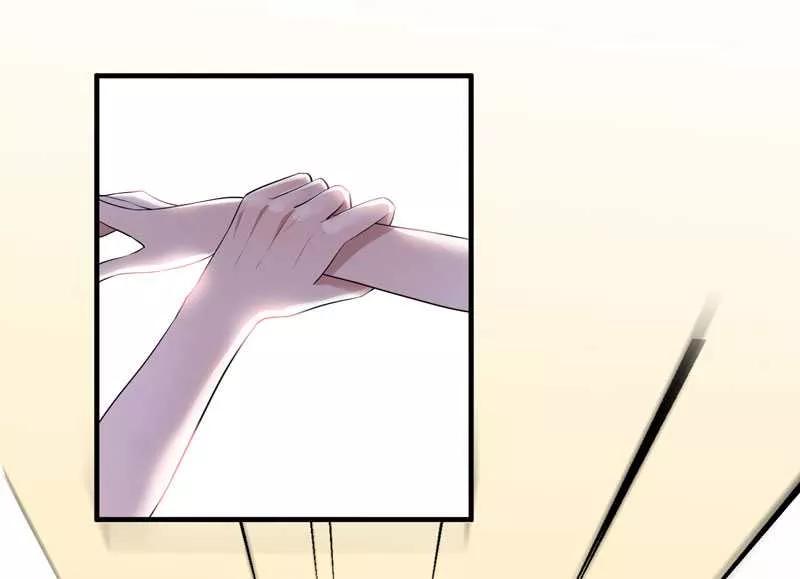 《总裁的替嫁新娘》第40话 就这么急着离开我？ 第16页