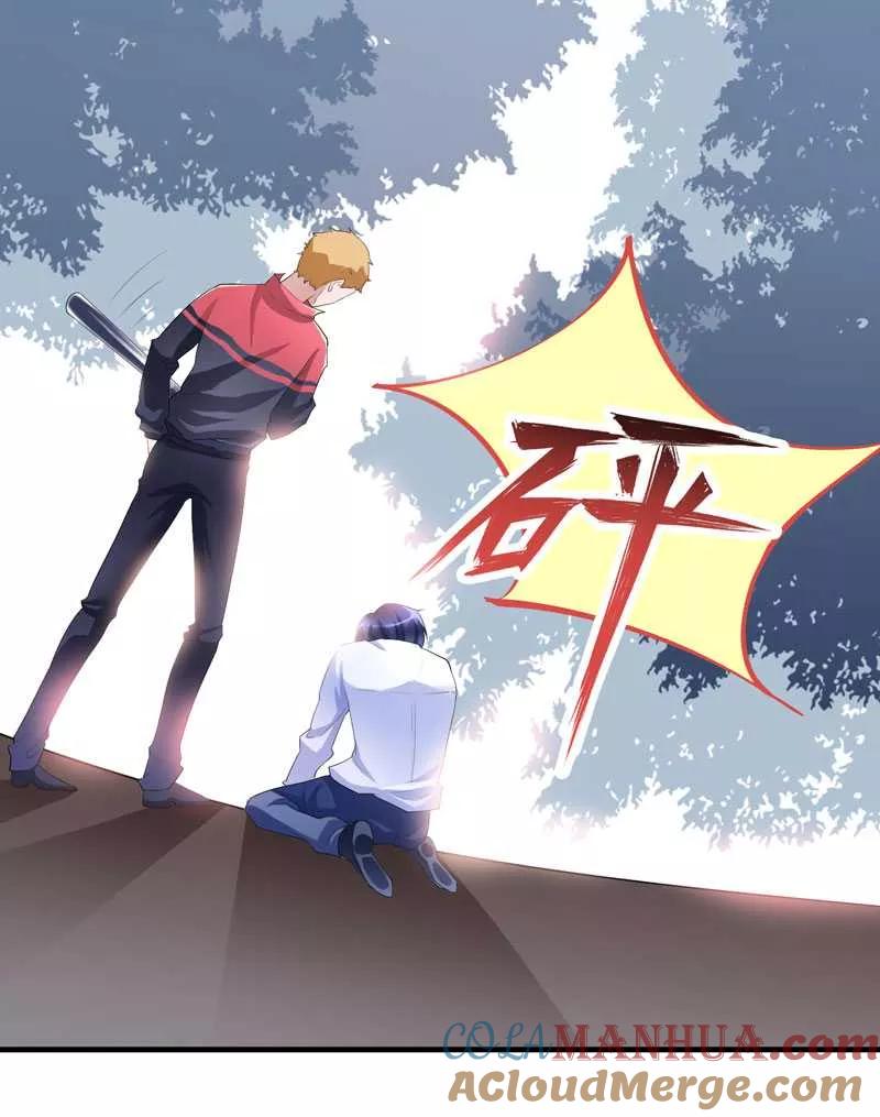 《总裁的替嫁新娘》第41话 若玲珑被绑架了 第25页