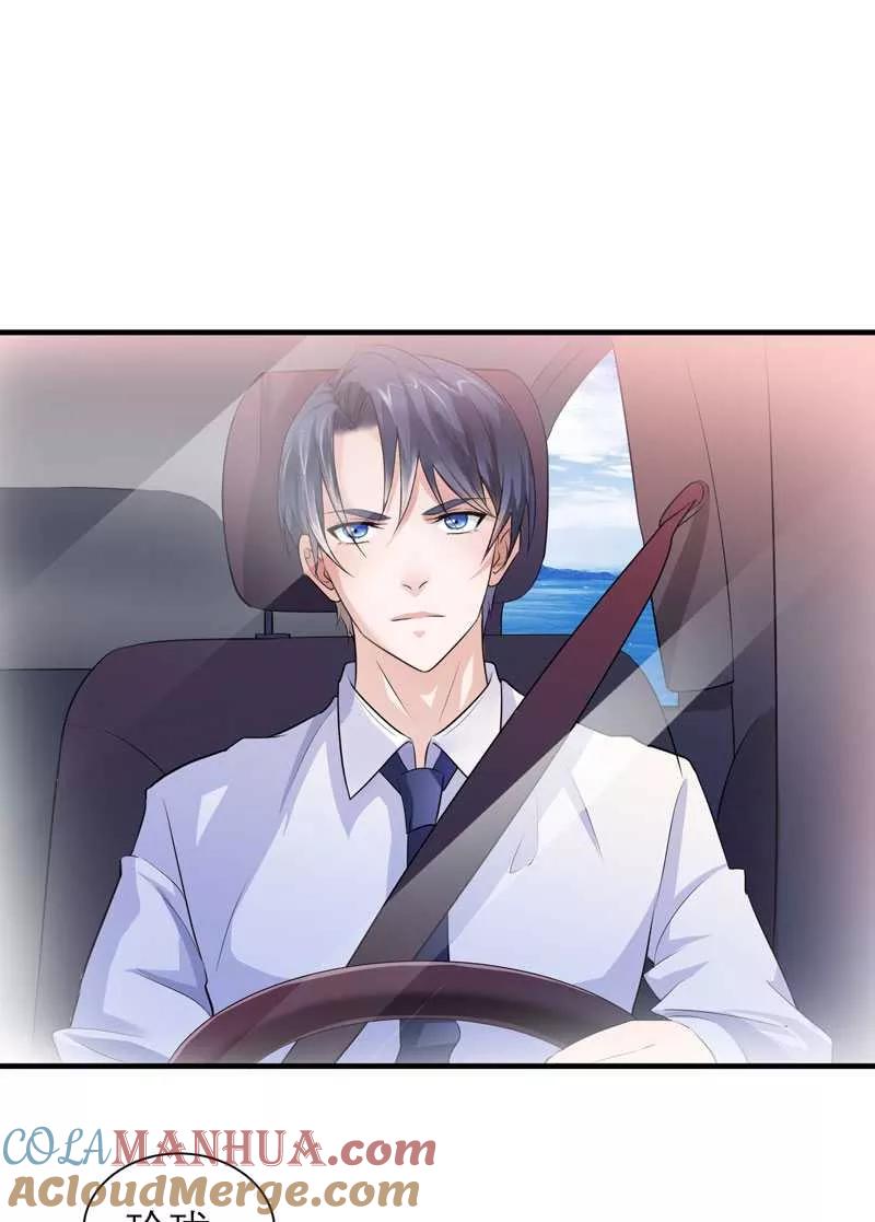 《总裁的替嫁新娘》第41话 若玲珑被绑架了 第3页