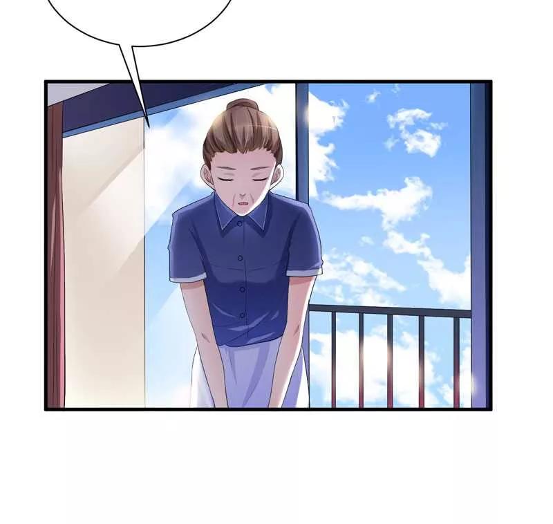 《总裁的替嫁新娘》第41话 若玲珑被绑架了 第6页