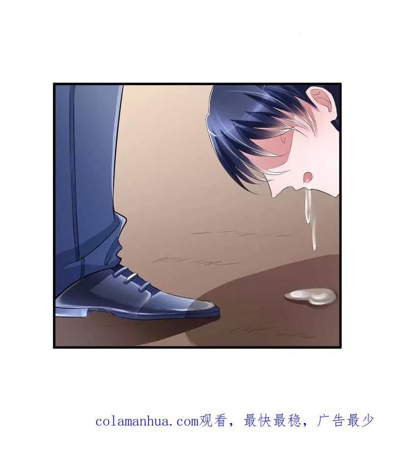 《总裁的替嫁新娘》第41话 若玲珑被绑架了 第28页