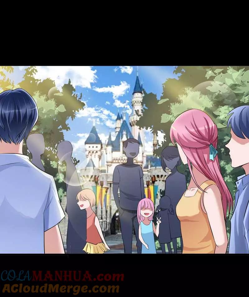 《总裁的替嫁新娘》第42话 原来是你 第9页