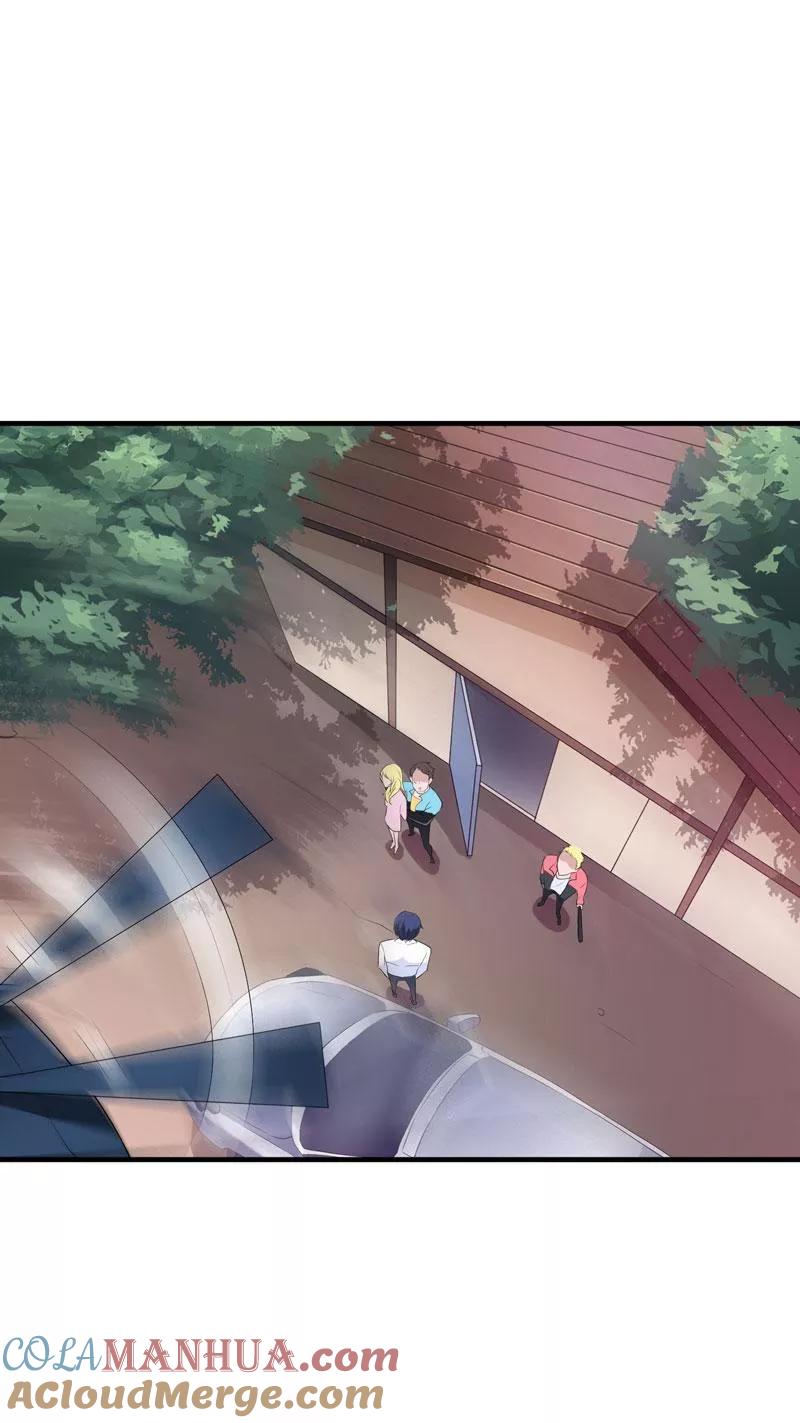 《总裁的替嫁新娘》第43话 乖乖投降吧 第7页