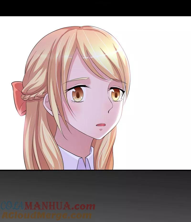 《总裁的替嫁新娘》第44话 笑笑还是我的人 第13页