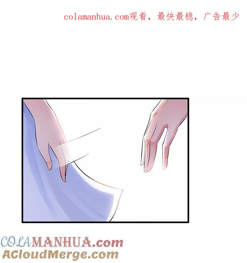 《总裁的替嫁新娘》第45话 你必须离开 第1页