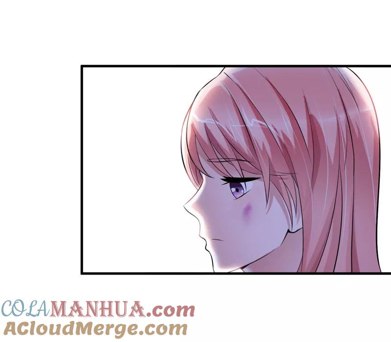 《总裁的替嫁新娘》第45话 你必须离开 第9页