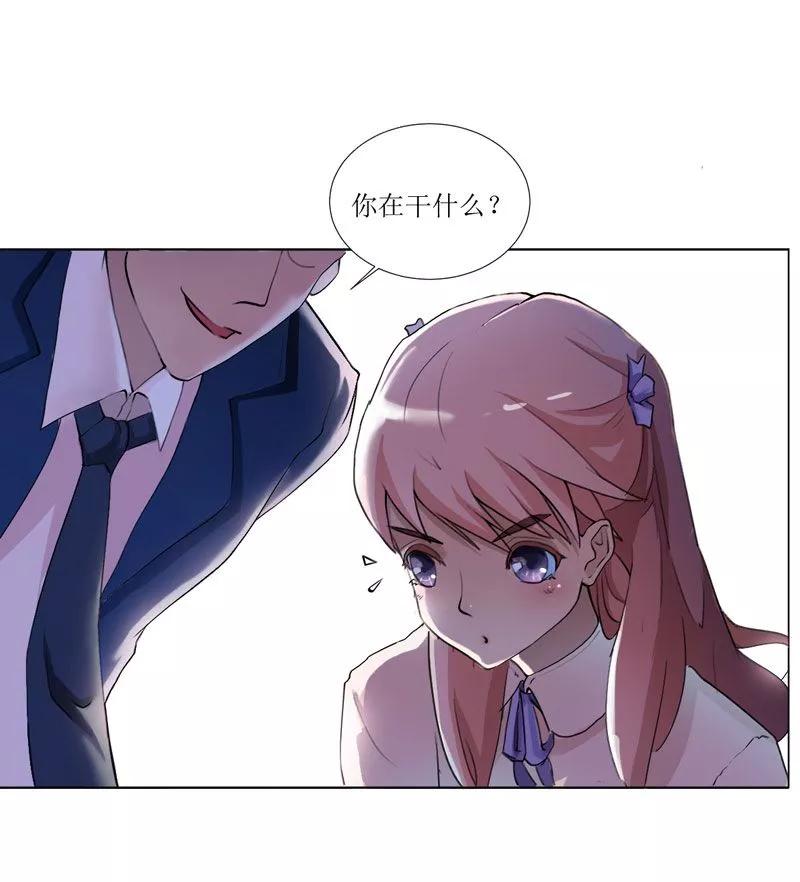 《总裁的替嫁新娘》第1话 替姐姐嫁总裁 第16页