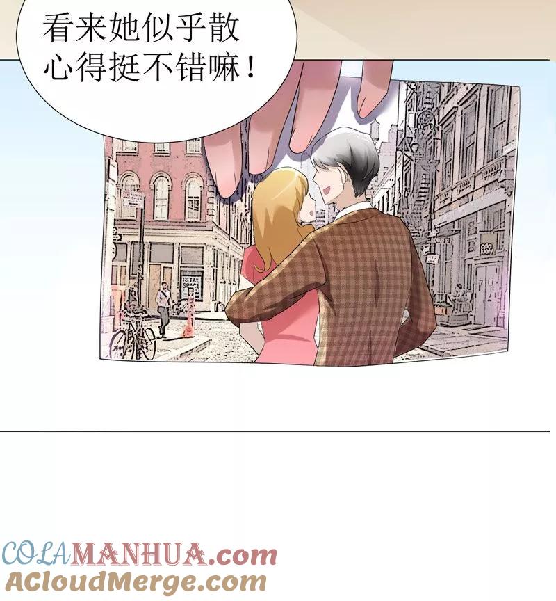 《总裁的替嫁新娘》第1话 替姐姐嫁总裁 第27页
