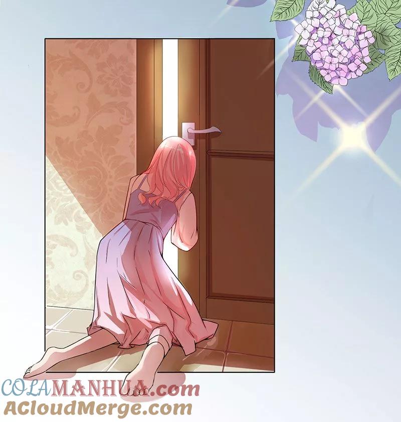 《总裁的替嫁新娘》第1话 替姐姐嫁总裁 第3页