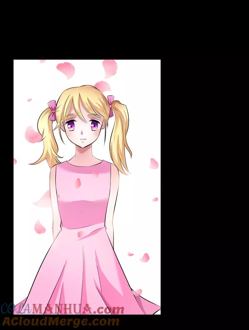 《总裁的替嫁新娘》第46话 属于我们的秘密 第5页