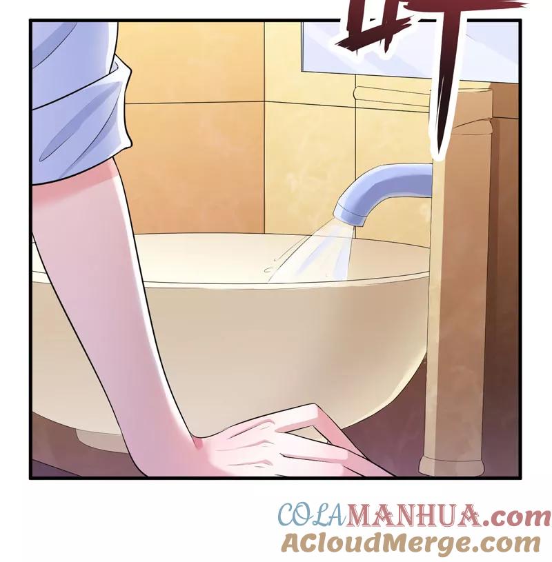《总裁的替嫁新娘》第47话 属于我们的快乐 第5页