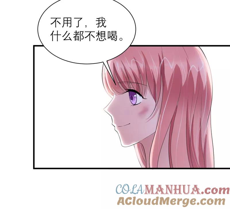 《总裁的替嫁新娘》第47话 属于我们的快乐 第11页