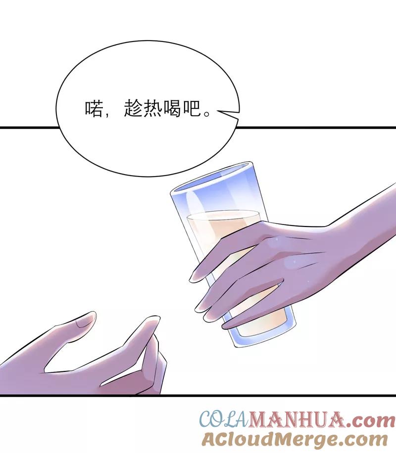 《总裁的替嫁新娘》第48话 绑架案的幕后 第5页