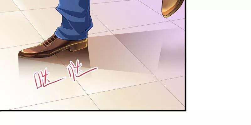 《总裁的替嫁新娘》第49话 笑笑走丢了 第2页