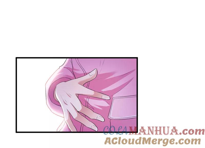 《总裁的替嫁新娘》第51话 我竟然还在期待 第9页