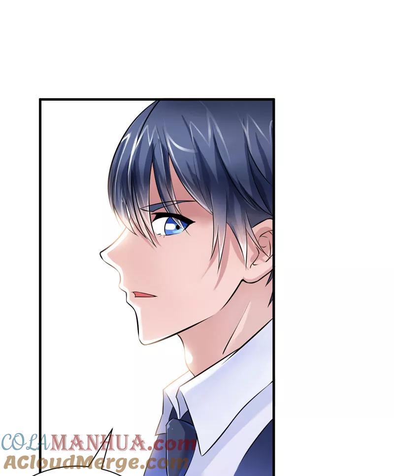《总裁的替嫁新娘》第52话 我绝不做第二 第3页