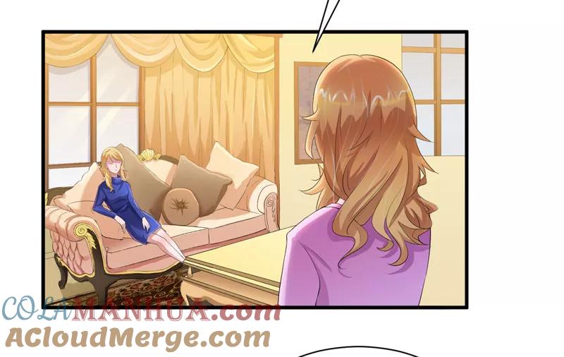 《总裁的替嫁新娘》第53话 跟我联手吧 第7页