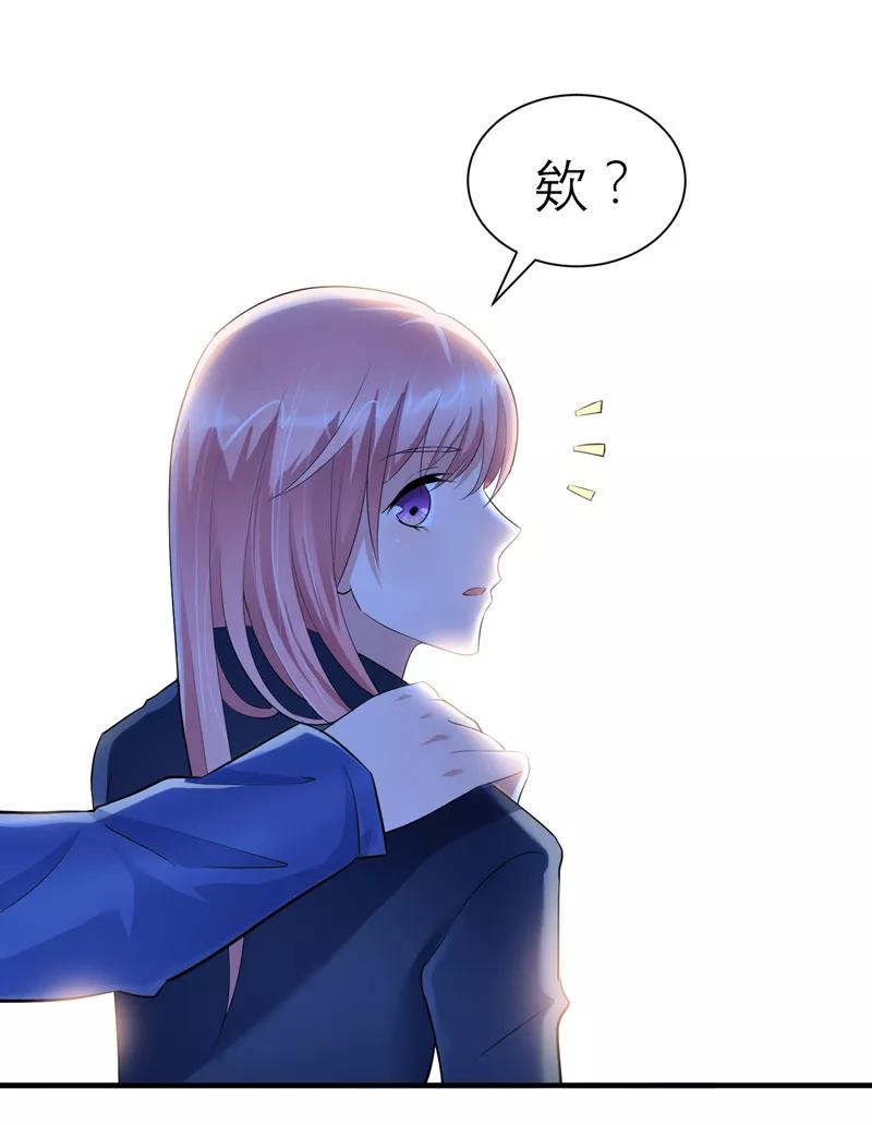 《总裁的替嫁新娘》第54话 离开吧，若笑笑 第2页
