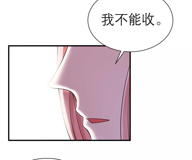 《总裁的替嫁新娘》第54话 离开吧，若笑笑 第22页